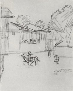 Street In Barfrush — Martiros Sarian