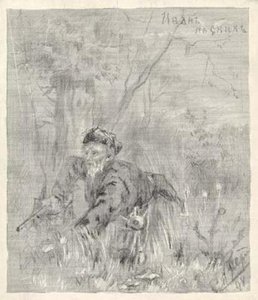 Ivan The Woodsman — Nicholas Roerich