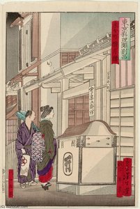 Restaurant — Tsukioka Yoshitoshi, Ukiyo-e