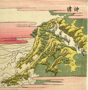 Travelers Passing Along A Mountain Cliff — Katsushika Hokusai