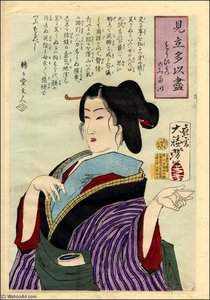 A Young Woman Serving Sake — Tsukioka Yoshitoshi, Ukiyo-e