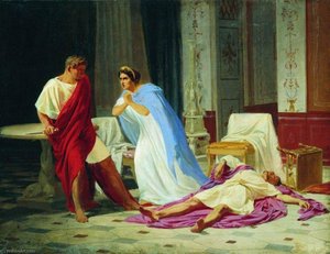 The Murder Scene
