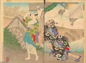 Story Of Takashema Oiko — Tsukioka Yoshitoshi