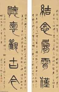 CALLIGRAPHY COUPLET IN ZHUANSHU