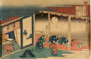 The Hundred Poems Explained By The Nurse — Katsushika Hokusai