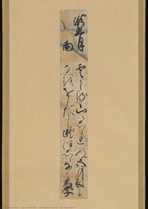 Gojo Tametaka