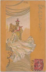 Santoy — Raphael Kirchner