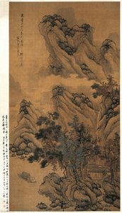 Landscape In The Style Of Ancient Masters — Lan Ying Jiang Hong, Shanshui