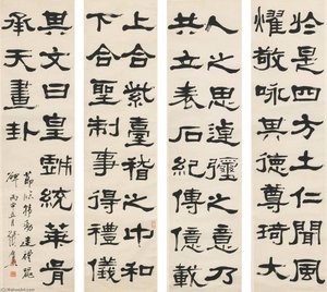 zhang zuyi
