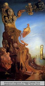 Imperial Monument Of Woma-child. Gala (utopian Fantasy) — Salvador Dalí, Surrealism