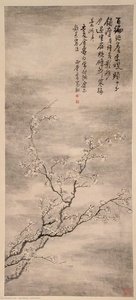 Ink Prunus — Gao Xiang