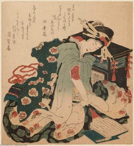 Gidayû Chantress Reading Books — Katsushika Hokusai
