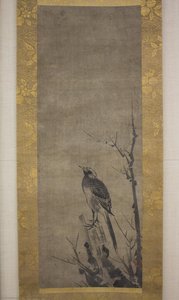 kenkō shōkei