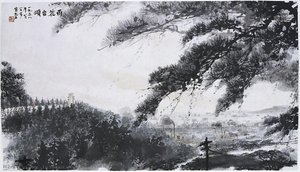 Ode to Yuhuatai