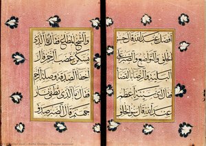 Prayer Manual — Hâfiz Osman, Islamic Art