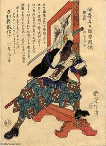 Senzaki Yagoro Noriyasu — Tsukioka Yoshitoshi