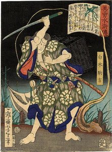 Shiraki Komakichi Escaping From Dead Evil — Tsukioka Yoshitoshi
