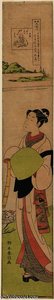 The Koya Jewel River — Suzuki Harunobu