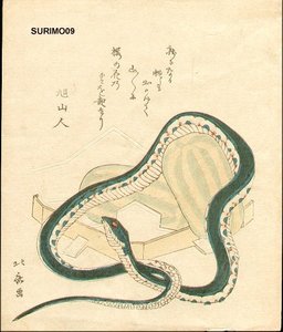 Year Of Snake — Katsushika Hokusai, Impressionism
