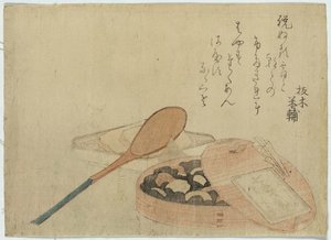 Seven Types Of Beans For Seated Meditation — Katsushika Hokusai, Ukiyo-e