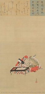kano minenobu