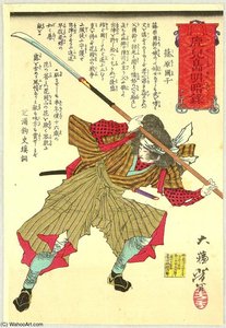 Heroine Battles — Tsukioka Yoshitoshi, Ukiyo-e