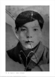 Forgetting Machines #Yang Kyoon