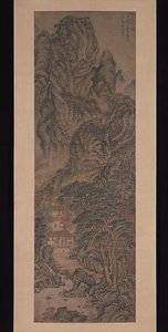 元 王蒙 素庵圖 軸 The Simple Retreat
