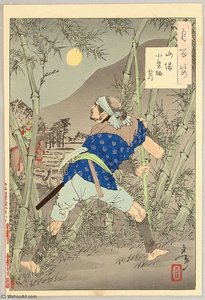 The Moon Of Ogurusu — Tsukioka Yoshitoshi