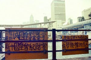 Central, Hong Kong — Tsang Tsou Choi (king Of Kowloon)