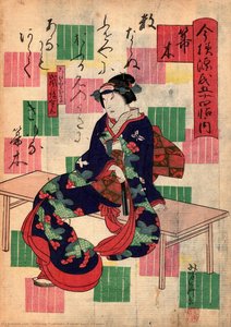 Kabuki Genji. Chapter 2 — Ichiyōsai Yoshitaki, Ukiyo-e