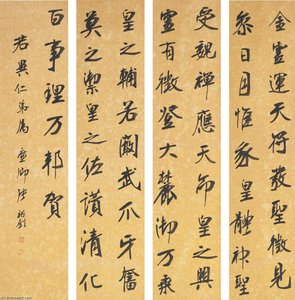Calligraphy In Running Script — Zhang Yuzhao, Chinese Calligraphy
