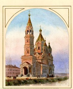The Church Of The Gatchina Jaeger Regiment In St. Petersburg — Albert Nikolaevich Benois, Historical Illustration