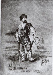 Ushkuinik — Nicholas Roerich