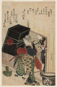 New Years Day Scene In The Yoshiwara — Katsushika Hokusai, Japanese Edo Period Style
