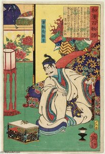 Minamoto Yorimitsu Ason — Tsukioka Yoshitoshi