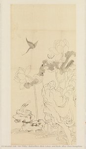 Butterflies, Bird, Lotus, And Rock, After Chen Hongshou — Xie Zhiliu