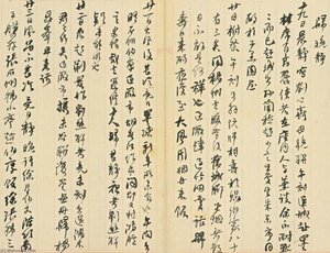 DIARY