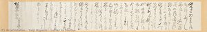Letter To Matsu — Taiji Higashi