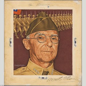 Joseph Stilwell — Ernest Hamlin Baker