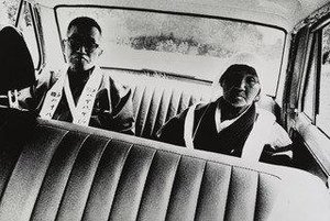 Old Couple On A Pilgrimage, Shikoku — Daido Moriyama