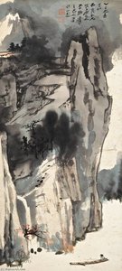 Drifting By The Cloudy Mountains — Zhang Daqian