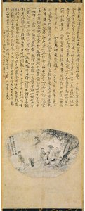 Painted Fan Of Wang Xizhi — Taikō Josetsu, Song Dynasty Ink Wash Painting