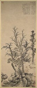明 沈周 秋林閒釣圖 軸 Silent Angler in an Autumn Wood