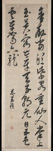 Mi Wanzhong