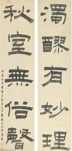 Couplet In Seal Script — Jin Nong