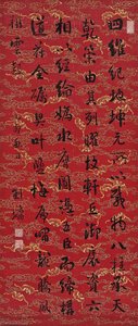'liji Bei' In Xingshu — Liu Yong