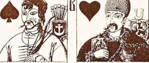 Playing Cards — Heorhiy Narbut