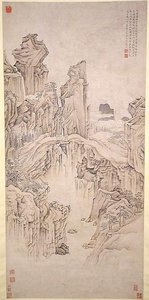 Natural Rock Bridge — Lu Zhi
