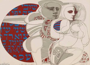 A Seal Upon Thy Heart — Arnold Belkin